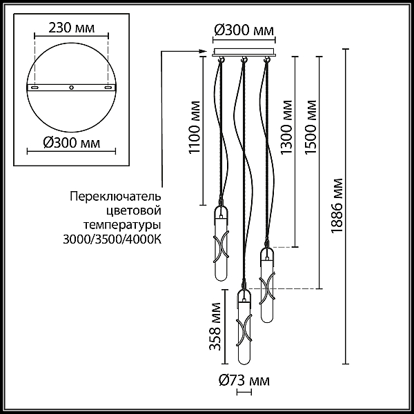 Подвесной светильник Odeon Light L-Vision Parma 6672/30L