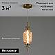 Подвесной светодиодный светильник Moderli Tale V10910-PL