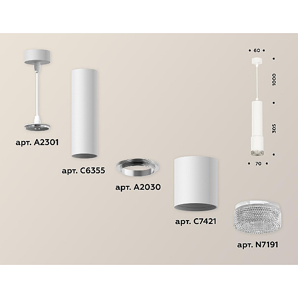 Подвесной светильник Ambrella Light Techno XP7421001 (A2301, C6355, A2030, C7421, N7191)