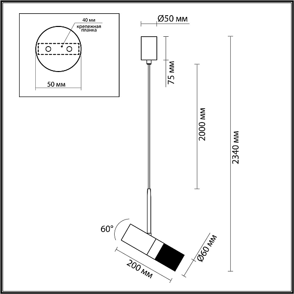 Подвесной светильник Odeon Light Bullet 4355/1