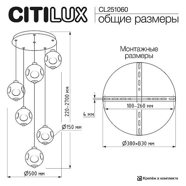 Подвесной светильник Citilux Noona CL251060