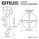 Подвесной светильник Citilux Noona CL251060