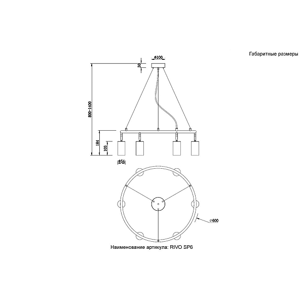Светильник подвесной Crystal Lux RIVO SP6 BL