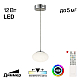 Подвесной светодиодный светильник Citilux Atman Smart CL226B011