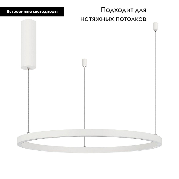 Подвесной светодиодный светильник Arlight SP-Congo-Mult-1-R800-42W Warm3000 046246