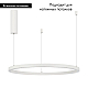 Подвесной светодиодный светильник Arlight SP-Congo-Mult-1-R800-42W Warm3000 046246