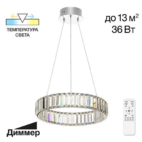 Подвесной светодиодный светильник Citilux Чезаре CL338141