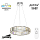 Подвесной светодиодный светильник Citilux Чезаре CL338141