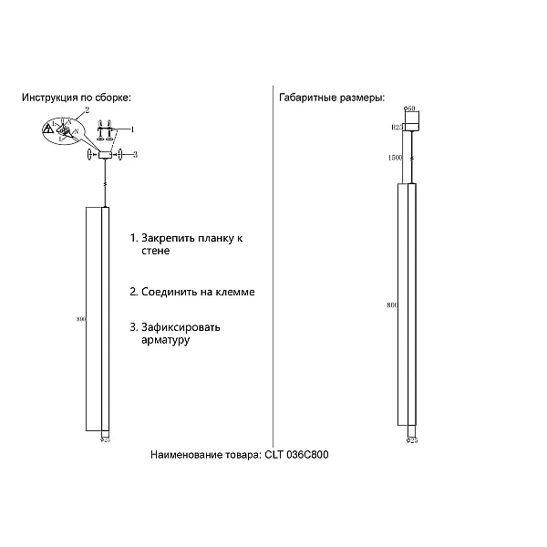 Подвесной светильник Crystal Lux CLT 036C800 CH