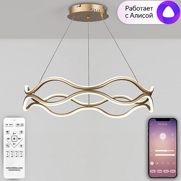 Подвесной светодиодный светильник Natali Kovaltseva Led Lamps 81286
