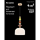 Светильник подвесной Moderli Charm V11181-1P