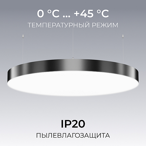 Подвесной светильник Apeyron OLA R30-089
