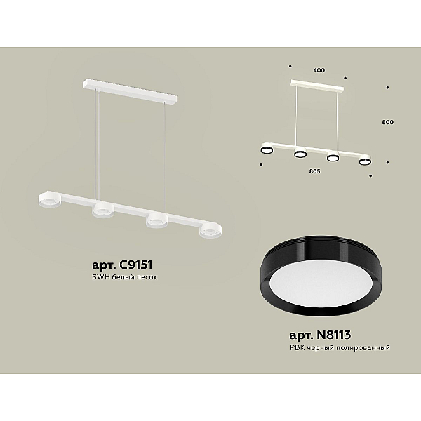 Подвесной светильник Ambrella Light Traditional (C9151, N8113) XB9151151