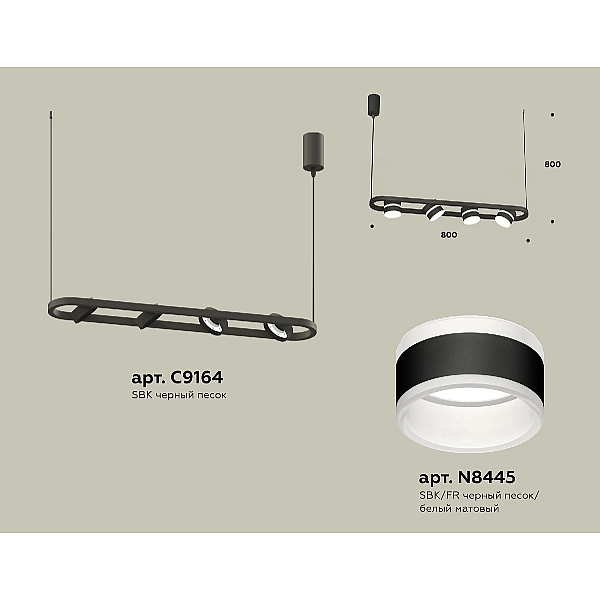 Подвесной светильник Ambrella Light Traditional (C9164, N8445) XB9164152