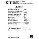 Подвесной светильник Citilux CL306051