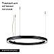 Подвесной светодиодный светильник Arlight SP-Circle-Hang-O3535-D600-35W Day4000 049361