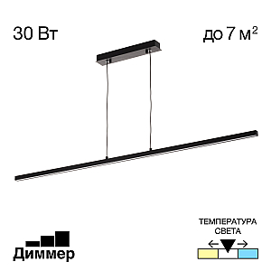 Подвесной светильник Citilux Стиг CL203211