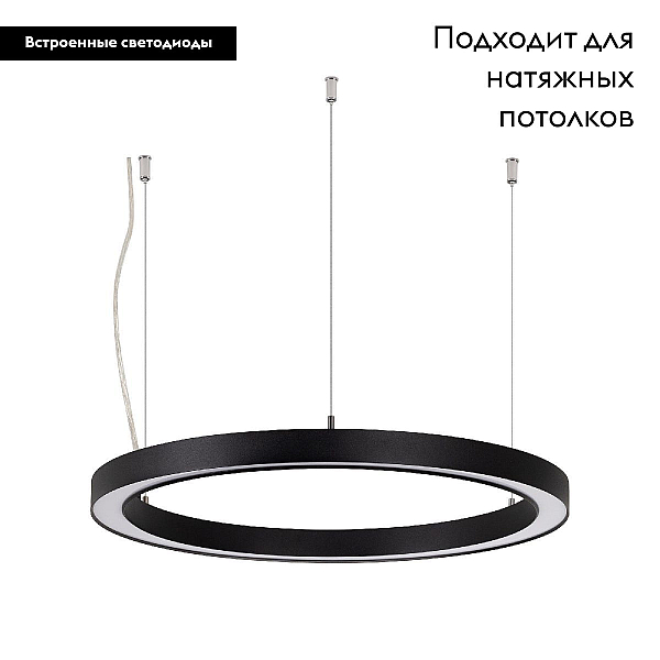 Подвесной светодиодный светильник Arlight SP-Circle-Hang-O3535-D500-30W Warm3000 049360