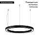 Подвесной светодиодный светильник Arlight SP-Circle-Hang-O3535-D500-30W Warm3000 049360