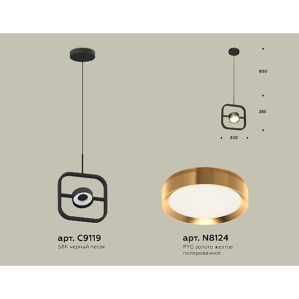 Подвесной светильник Ambrella Light Traditional (C9119, N8124) XB9119103
