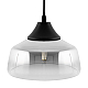 Подвесной светильник Freya Jiffy FR5188PL-01B2