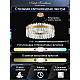 Подвесной светодиодный светильник Natali Kovaltseva Smart Нимбы Led Lamps 81272
