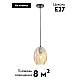 Светильник подвесной Moderli Rozy V11664-1P