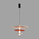 Подвес Lumion FELTA 8296/11AL