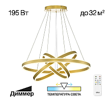 Подвесная люстра Citilux Дуэт CL719682