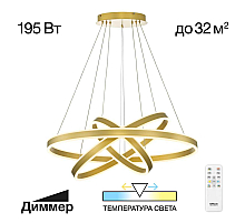 Подвесная люстра Citilux Дуэт CL719682