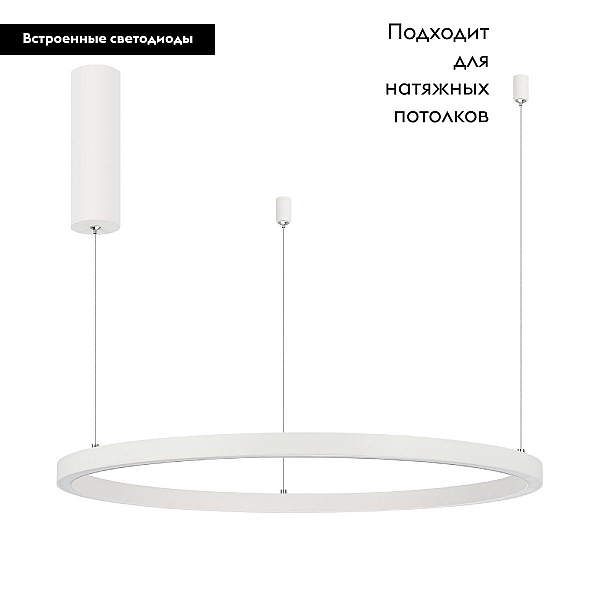 Подвесной светодиодный светильник Arlight SP-Congo-Mult-1-R800-42W Day4000 046245