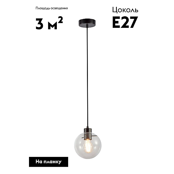 Светильник подвесной Moderli Aurora V11537-1P