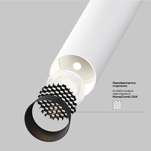 Подвесной светодиодный светильник Maytoni Technical Focus T P141RS-L125-6W3K-W