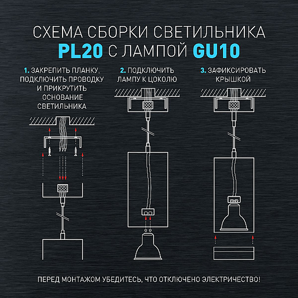 Подвесной светильник ЭРА PL20 BK Б0058500