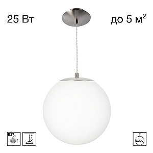 Подвесной светильник Citilux Ron CL941D20S1