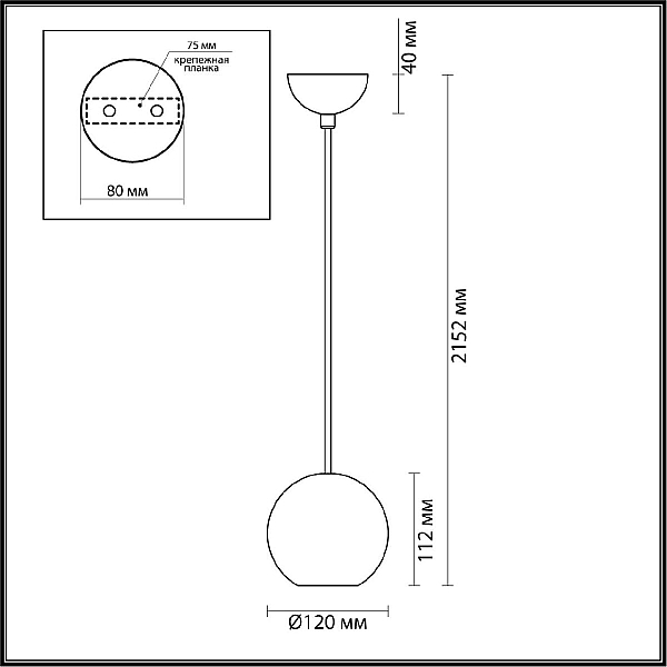 Подвесной светильник Odeon Light Hightech Travertino 6626/1L