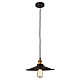 Подвесной светильник Lussole Loft New York GRLSP-9601