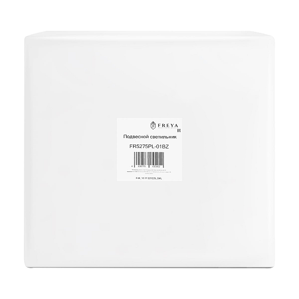 Подвесной светильник Freya Дымка / Gauzy FR5275PL-01BZ