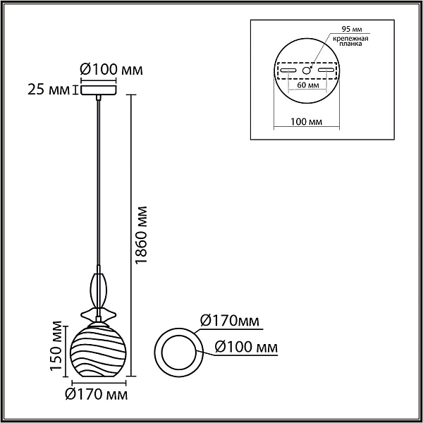 Подвес Lumion WALMA 8299/1A