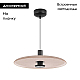 Подвесной светильник Arlight SP-KOTARO-R450-12W Warm2700 (BG-BG, 36 deg, 230V, TRIAC) 057226