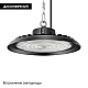 Подвесной светильник Arlight SP-ARIVA-DIM-R260-100W White5000 (BK, 90 deg, 230V, 0-10V) 052864