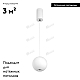Подвесной светильник Arlight Elementa 032765