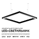 Подвесной светильник Apeyron OLA R30-051
