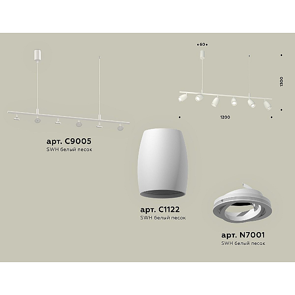 Подвесной светильник Ambrella Light Traditional DIY (С9005, С1122, N7001) XB9005530