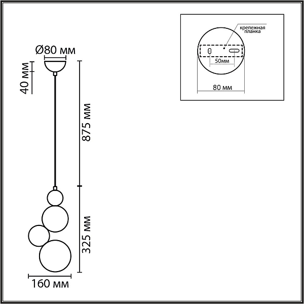 Подвес Lumion BALLONS 8008/1A
