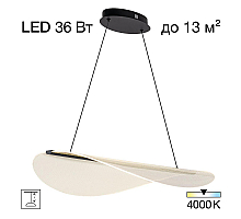 Подвесной светильник Citilux Skatt CL213131