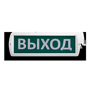 Аварийный светодиодный светильник Wolta Топаз 220