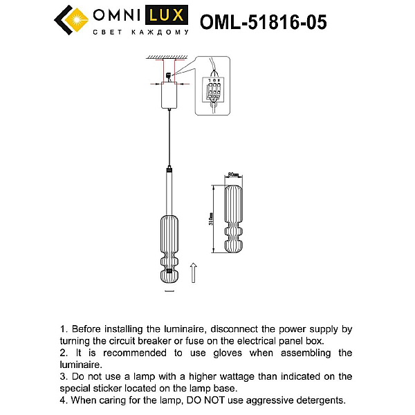 Подвесной светильник Omnilux Vepri OML-51816-05