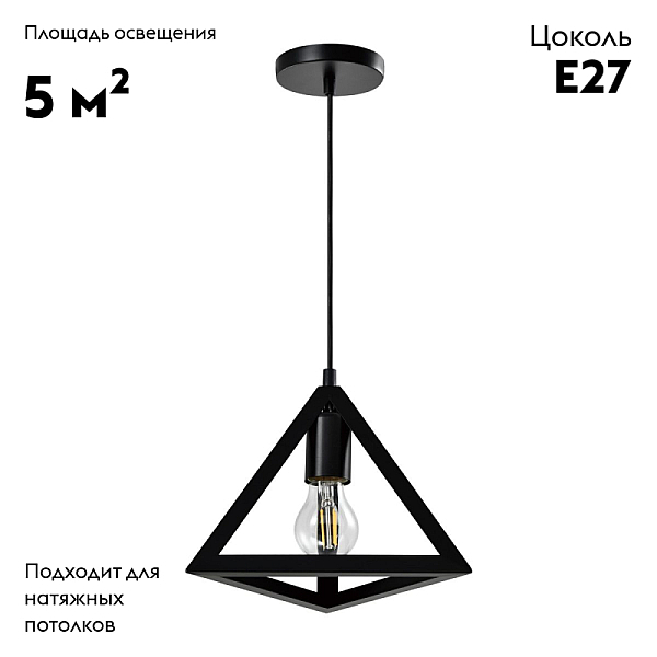 Подвесной светильник Moderli Ambiente V1620-1P
