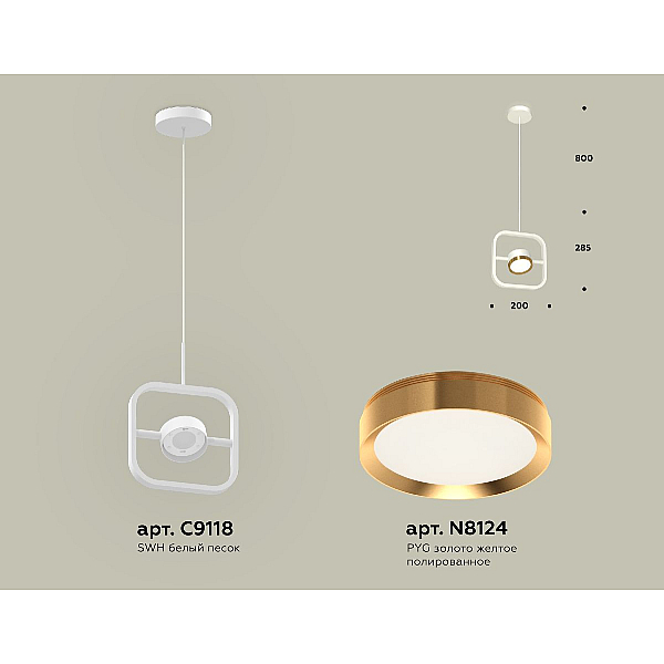 Подвесной светильник Ambrella Light Traditional (C9118, N8124) XB9118103
